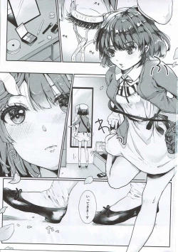 Page 2 of Lovable♭