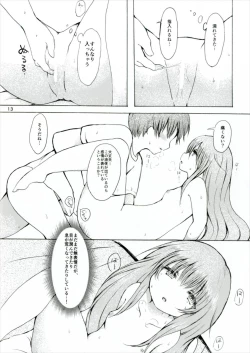 Page 13 of Ecstasy Export