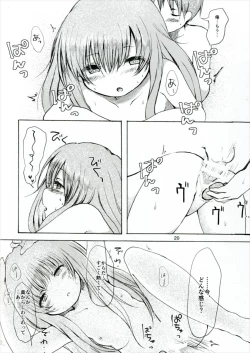 Page 20 of Ecstasy Export