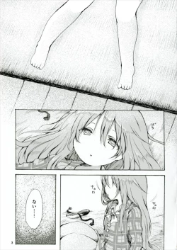 Page 3 of Ecstasy Export