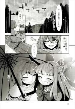 Page 20 of Otogi no Sato no Onigashima