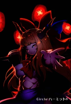 Page 24 of Otogi no Sato no Onigashima