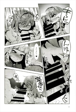Page 6 of Otogi no Sato no Onigashima