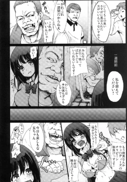Page 4 of Kuro Rape Hen