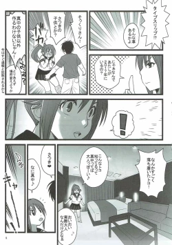Page 4 of Time Slip Satsuki-chan