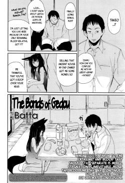 Page 4 of Gedou no Yukari | The Bonds of Gedou