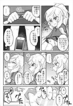 Page 22 of ハメドリスナック