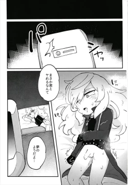 Page 3 of ハメドリスナック