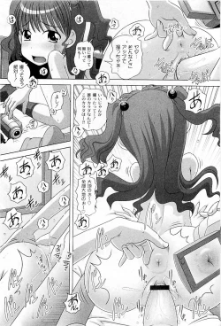 Page 31 of COMIC PLUM 2009-05