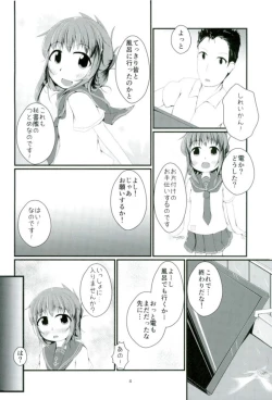 Page 3 of Ofuro de Issho ni Gonyo Gonyo Nanodesu