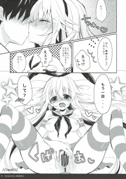 Page 20 of Sekai de Ichiban Kimigasuki.