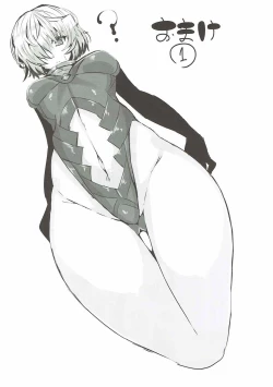 Page 12 of Boudica Mama to Ecchi Shitai!!