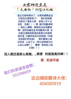 Page 14 of Boudica Mama to Ecchi Shitai!!