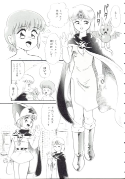 Page 5 of Madou Momogatari Socerlita