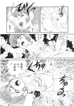 Page 69 of Madou Momogatari Socerlita