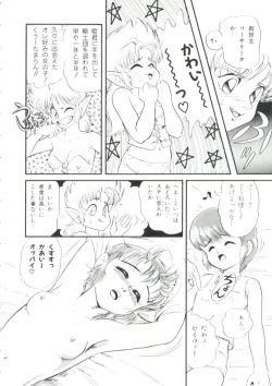Page 81 of Madou Momogatari Socerlita