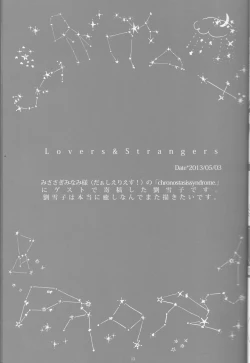 Page 11 of Toge hikari no navu~igātoria book 2(blue exorcist]