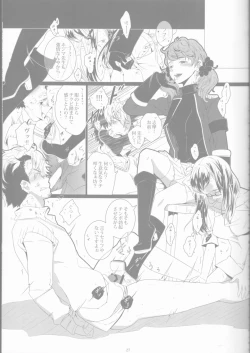 Page 25 of Toge hikari no navu~igātoria book 2(blue exorcist]