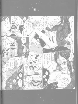 Page 73 of Toge hikari no navu~igātoria book 2(blue exorcist]