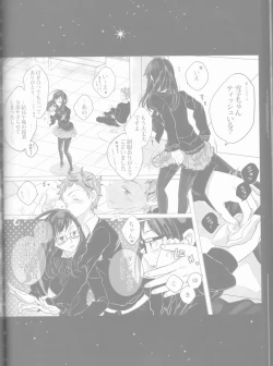 Page 75 of Toge hikari no navu~igātoria book 2(blue exorcist]
