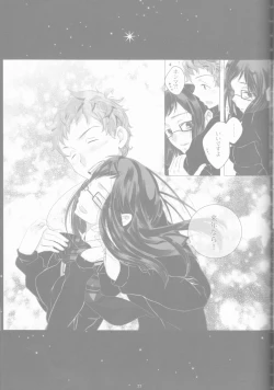 Page 76 of Toge hikari no navu~igātoria book 2(blue exorcist]