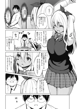 Page 28 of COMIC HOTMILK 2017-08