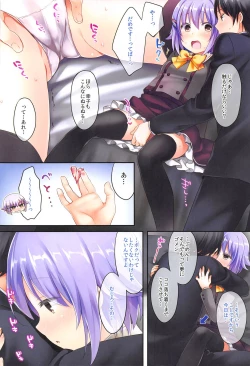 Page 74 of Koshimizu Sachiko no Soushuuhen