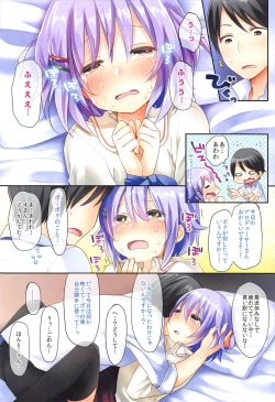 Page 96 of Koshimizu Sachiko no Soushuuhen