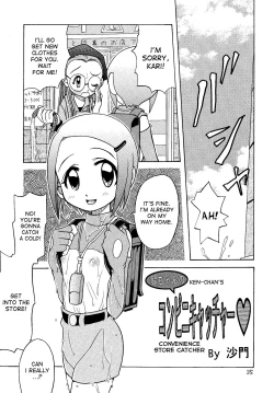 Page 34 of Jou-kun, Juken de Ketsukacchin.