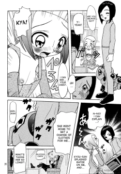 Page 37 of Jou-kun, Juken de Ketsukacchin.