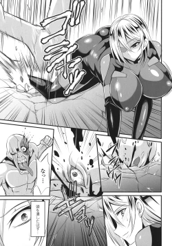 Page 131 of Haiboku no Bigaku