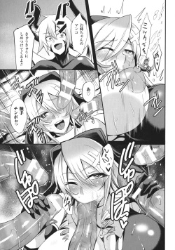 Page 167 of Haiboku no Bigaku