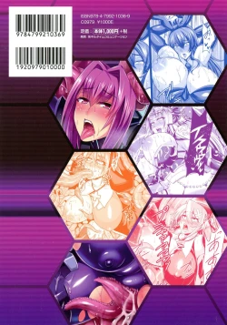 Page 2 of Haiboku no Bigaku