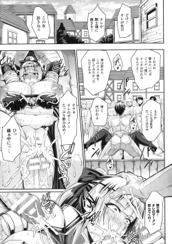 Page 41 of Haiboku no Bigaku