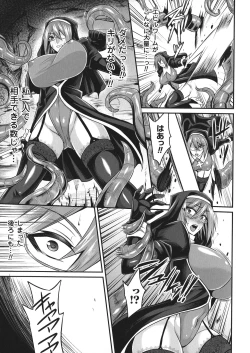 Page 49 of Haiboku no Bigaku