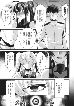 Page 67 of Haiboku no Bigaku