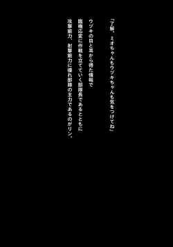 Page 11 of Idol Cyber Battle NEO GENERATOR episode 2 Wana? Torae rareta nakama