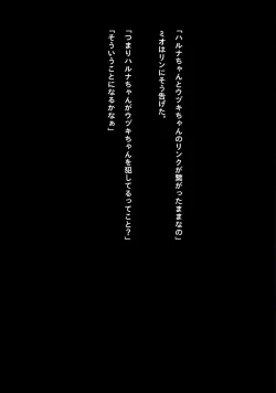 Page 35 of Idol Cyber Battle NEO GENERATOR episode 2 Wana? Torae rareta nakama