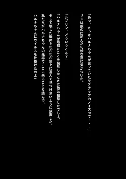 Page 37 of Idol Cyber Battle NEO GENERATOR episode 2 Wana? Torae rareta nakama