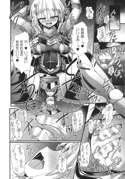 Page 101 of Kairaku Ryoujoku Syndrome