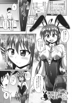 Page 124 of Kairaku Ryoujoku Syndrome