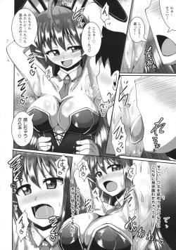 Page 129 of Kairaku Ryoujoku Syndrome