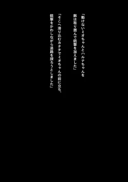 Page 37 of Idol Cyber Battle NEO GENERATOR episode 3 Seisan! Shi o kakugo shita shunkan