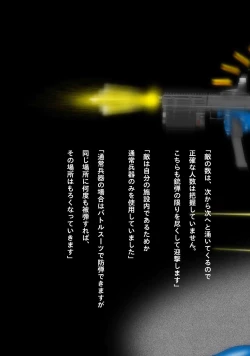 Page 39 of Idol Cyber Battle NEO GENERATOR episode 3 Seisan! Shi o kakugo shita shunkan