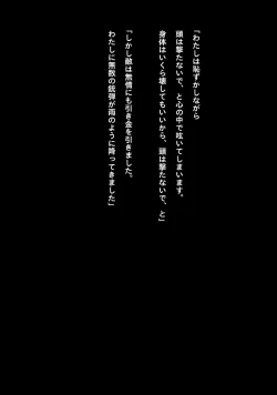 Page 45 of Idol Cyber Battle NEO GENERATOR episode 3 Seisan! Shi o kakugo shita shunkan