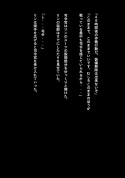 Page 55 of Idol Cyber Battle NEO GENERATOR episode 3 Seisan! Shi o kakugo shita shunkan