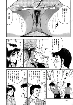 Page 182 of Ryoujoku Niku Manji