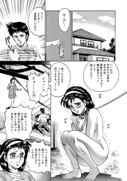 Page 213 of Ryoujoku Niku Manji