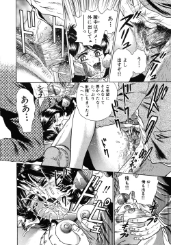 Page 26 of Ryoujoku Niku Manji