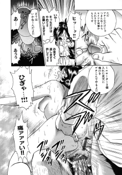 Page 28 of Ryoujoku Niku Manji